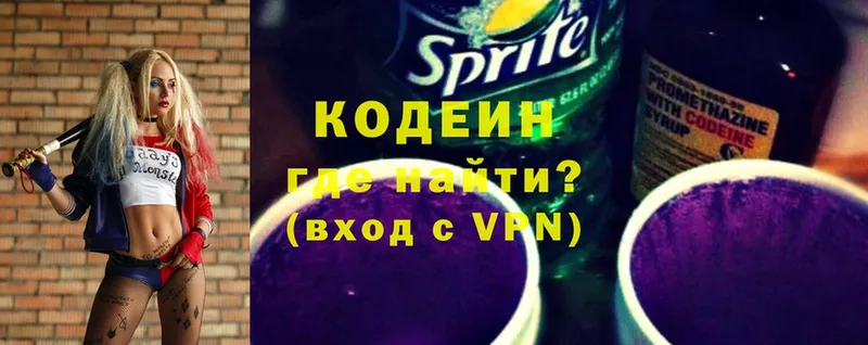 ОМГ ОМГ ONION  Петушки  Кодеиновый сироп Lean Purple Drank 