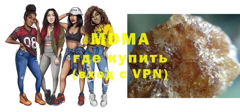 MDMA crystal  блэк спрут ТОР  Петушки  наркота 